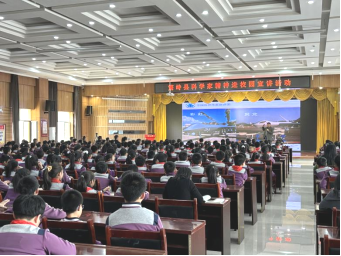 “科学家精神进校园”专题讲座在山西忻州举行