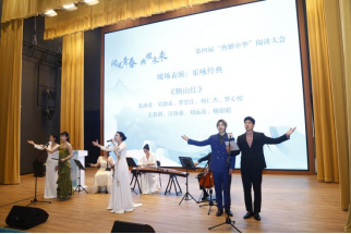 第四届“典耀中华”阅读大会在京启幕 以青春阅读赓续中华文脉