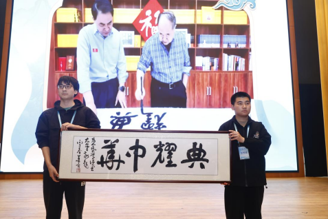 第四届“典耀中华”阅读大会在京启幕 以青春阅读赓续中华文脉