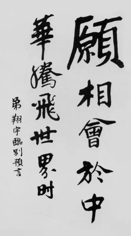美文欣赏｜立身之本，民族之魂——重读《品格的力量》