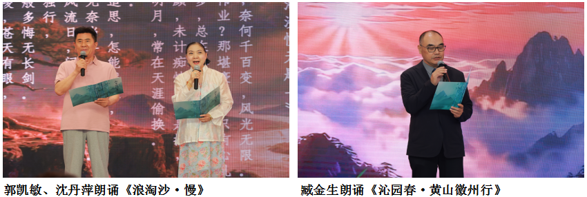 文脉赓续 诗心致远 ——《雨东诗词集》新书发布会在京举行 节目二.png