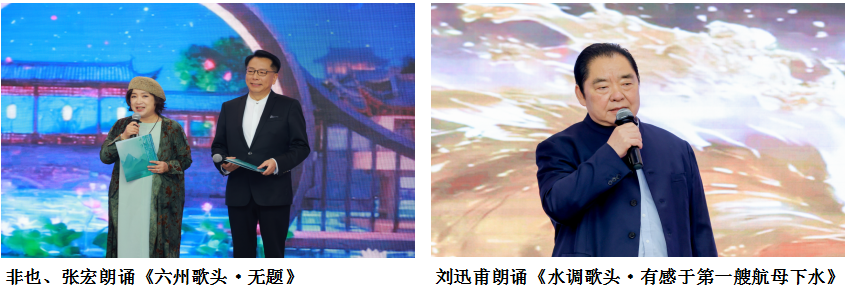 文脉赓续 诗心致远 ——《雨东诗词集》新书发布会在京举行 节目三.png