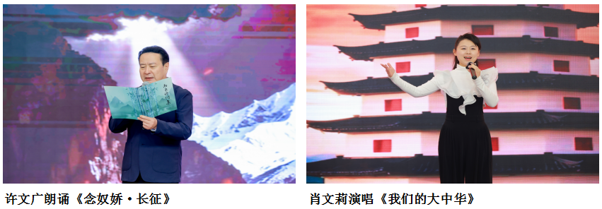 文脉赓续 诗心致远 ——《雨东诗词集》新书发布会在京举行 节目四.png