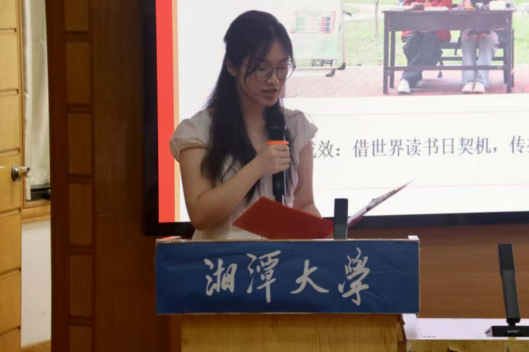 红色经典润青春|爱国主义进校园光明读书会与湘潭大学联合举办红色经典阅读成果汇报会