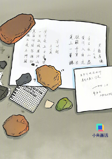 曹操的布洛芬,治谁的“头疼”?