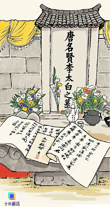 曹操的布洛芬,治谁的“头疼”?