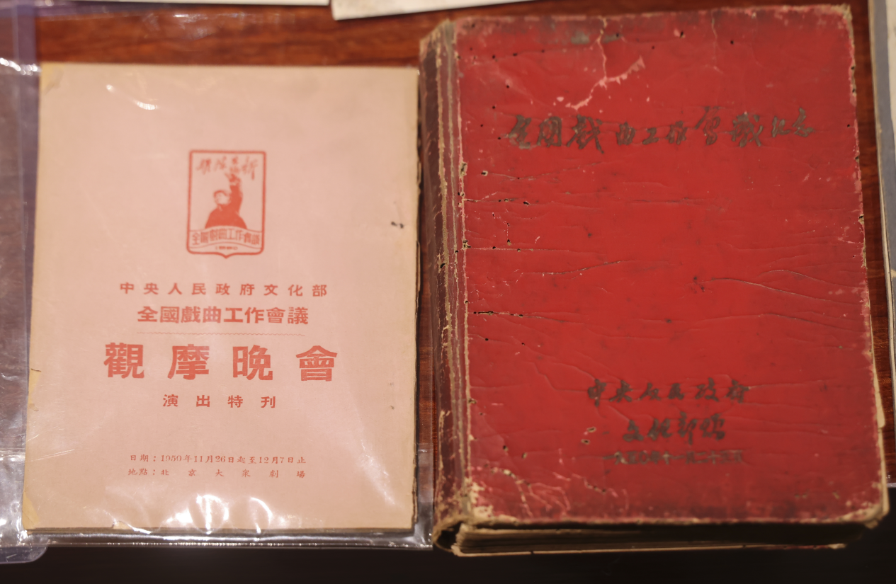 “文瀚雅集”第八期聚焦戏曲文献收藏研究与活化利用