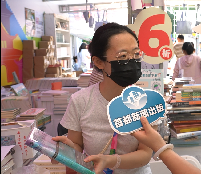 书市故事 | 那是一本书抵达读者的时刻