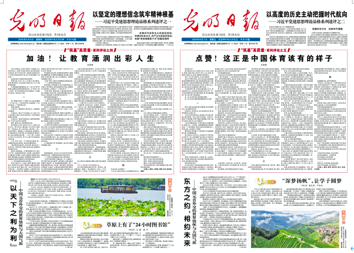 “关铭闻”是谁?为何署这个名字的评论广受好评? 图片