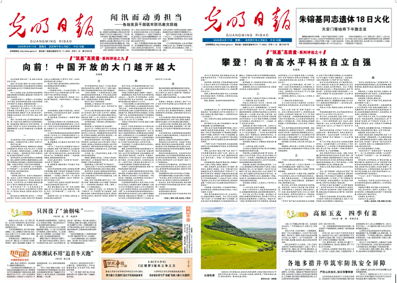“关铭闻”是谁?为何署这个名字的评论广受好评? 图片