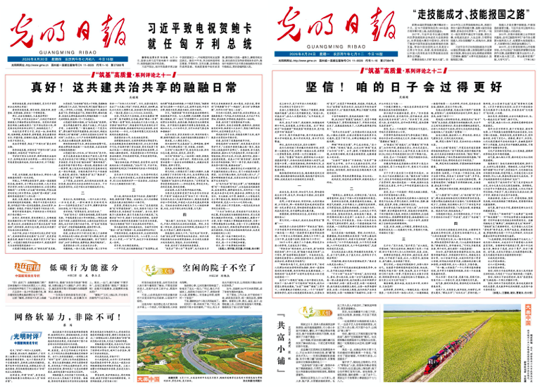 “关铭闻”是谁?为何署这个名字的评论广受好评? 图片