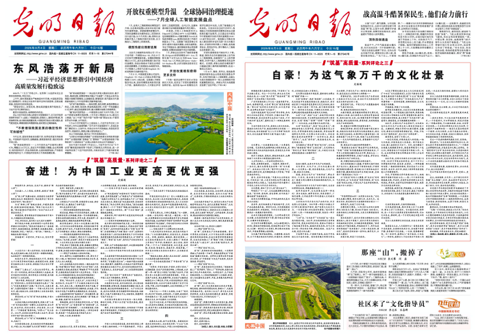 “关铭闻”是谁?为何署这个名字的评论广受好评? 图片
