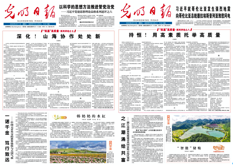 “关铭闻”是谁?为何署这个名字的评论广受好评? 图片