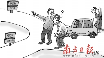 解决所有问题的关键依然是改革——纪念小平南方谈话20周年