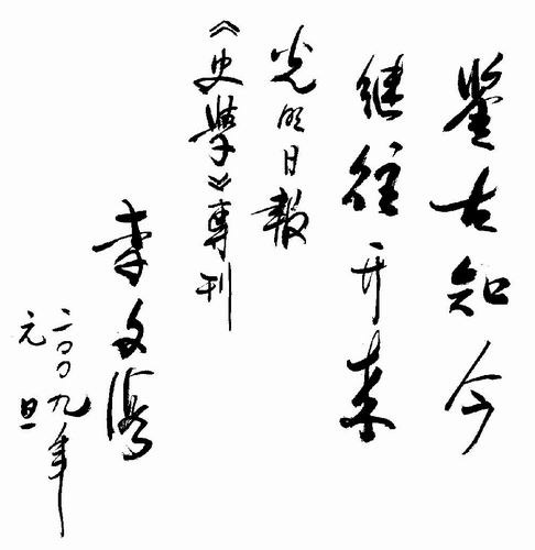 新鲜热乎的复星医药未来企业家训练营 面试