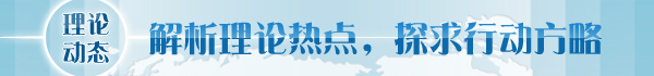 權力機構絕不應該把“三權”集于一身