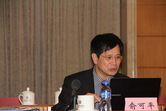 俞可平：沿著民主法治的道路，推進(jìn)國家治理體系現(xiàn)代化