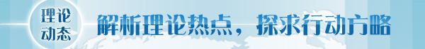 鄭杭生：中國社會學不應在西方的籠子里跳舞