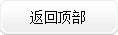 新常態(tài)下工業(yè)增長動力機(jī)制的重塑