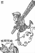 正義是“給予每個人他應得的部分”