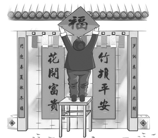 從中國的春節到世界的春節