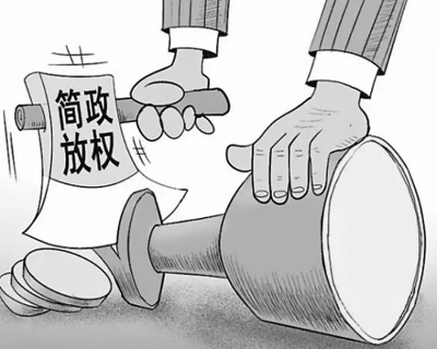 政府管理如何適應(yīng)新常態(tài)