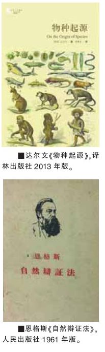 以歷史辯證眼光審視西方科學與宗教