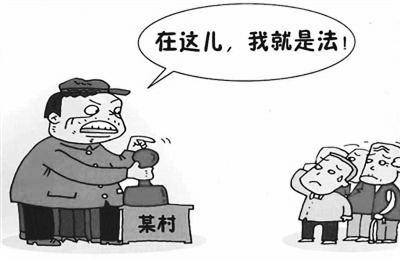 鄉政不可怠 鄉業不能衰
