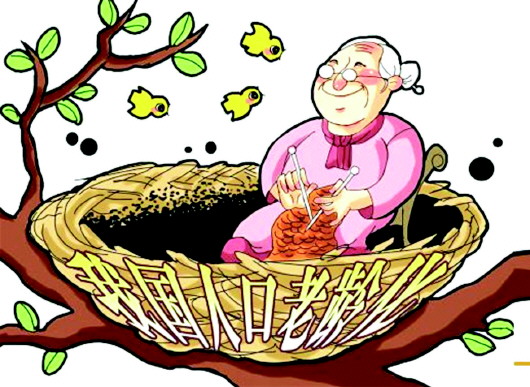 老齡化,并非想象的那么可怕