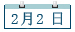 邱煒煌：把新常態庸俗化是削弱中央的權威