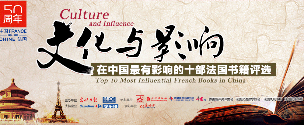 中国书籍排行榜前十名_中国票房前10名电影最新(最高票房电影排行榜前十名中国)