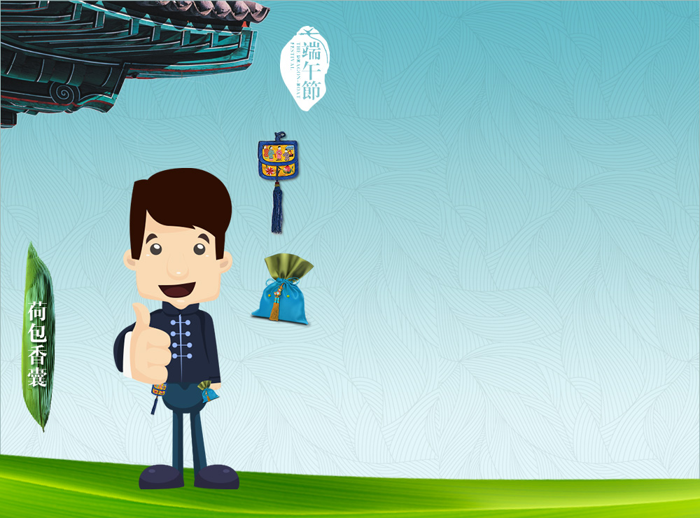 129期白道人特码大公开:端午网络中国节_光明网