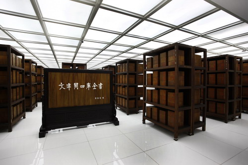 组织与支持国家大型古籍整理项目